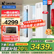 統(tǒng)帥（Leader）海爾智家出品空調(diào)大3匹新一級能效空調(diào)立式快速冷暖一鍵自清潔 智能除霜變頻立式空調(diào)柜機(jī)Leader 3匹 一級能效 15秒速冷 AI省電防直吹空調(diào)