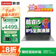 ThinkPad聯(lián)想ThinkBook 16+2025補貼款可選標壓酷睿i5高性能全能本 輕薄政府辦公大學生游戲揚天筆記本電腦 i5-13420H 16G內(nèi)存 512G固態(tài) 精裝升級 獨顯級顯卡 超高