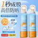 韓嬋VSZE防曬霜噴霧SPF50+PA+++防水汗隔離乳紫外線男女學生軍訓旅行