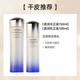 悅薇水乳悅薇套裝抗皺緊致補水滋潤清爽型爽膚水150ml乳液100ml 滋潤型  水150ml+乳100ml