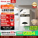 林內(nèi)（Rinnai）【國家補(bǔ)貼立減15%】家用燃?xì)馓烊粴獗趻鞝t APP智控 采暖熱水兩用地暖鍋爐 C30系列 以舊換新 24KW 80-120㎡ 【24C30】