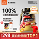 康比特（CPT）分離乳清蛋白粉 高蛋白低脂低乳糖補充蛋白質(zhì)健身增肌蛋白粉 【火爆】分離乳清蛋白1.65磅酸奶味