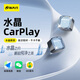 路先行（LU XIAN XING）有線轉無線CarPlay盒子適用奔馳奧迪e寶馬大眾別克導航車載機互聯(lián)