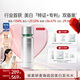 ?！湣ゅ溄橇蛞蛎腊椎甙l(fā)光水 200ml 【200ml】美白特證版 根源抑黑