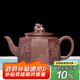 尊壺宜興紫砂壺手工茶具四方器茶壺大容量禮品禮盒茶器 八方獅尊360cc