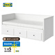 宜家（IKEA）HEMNES漢尼斯沙發(fā)床折疊床坐臥兩用客廳沙發(fā) 白色床框架帶3屜+床墊硬型*2 800mm*2000mm