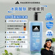 阿迪達(dá)斯 （adidas）男士沐浴露洗發(fā)水洗面奶三效合一 游泳去氯清涼止癢 熱情600ml