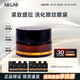 AB.LAB女巫眼霜黃龍膽淡化細(xì)紋提拉緊致去黑眼圈眼袋精華生日禮物 ablab 【淡化細(xì)紋】女巫眼霜5g