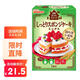 日清日本進(jìn)口 蛋糕用粉200g 糕點(diǎn)用小麥粉 面包天婦羅粉烘焙原料