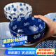 美濃燒（Mino Yaki）美濃燒日式面碗 家用釉下彩微波爐青花陶瓷吃面碗商用牛肉湯面碗 春櫻秋葉【16.0CM*8.5CM】