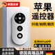 LUCK WING 幸運之翼德國品質(zhì)手機遙控器藍牙遠程控制拍照適用蘋(píng)果iphone專(zhuān)用自拍短影片錄懶人刷抖音神器小說(shuō)電子書(shū) 【月光白】蘋(píng)果專(zhuān)用拍照/抖音/小說(shuō)/影片/點(diǎn)贊