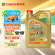 嘉實(shí)多（Castrol）極護(hù)智E版 全合成機(jī)油 汽機(jī)油潤滑油 5W-30 SP/C2 4L 汽車保養(yǎng)