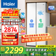 海爾（Haier）冰箱雙開門對開門纖薄一級能效620升雙變頻風(fēng)冷無霜大容量節(jié)能保鮮家用冰雪白 國家補貼20% 620升大容量+黑金凈化+90°開門懸停