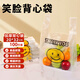 佳馳笑臉背心袋20*32cm*100只裝 超市手提食品購物袋塑料袋保鮮袋