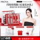 珀萊雅紅寶石水乳套裝+面霜45g護(hù)膚品套裝護(hù)膚禮盒化妝品全套生日禮物女