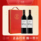 拉菲（LAFITE）凱洛酒莊系列紅酒 阿根廷原瓶原裝進(jìn)口干紅葡萄酒 2017年 750mL 2支禮盒 凱洛正牌