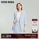 VEROMODA西裝外套套裝女2024春夏新款直筒翻領(lǐng)一?？燮叻中浜?jiǎn)約通勤百搭 G41冰沁藍(lán)色加花色-上裝 165/84A/M