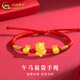 中國黃金（CHINA GOLD）招財馬福袋黃金手鏈女足金生肖馬本命年手繩教師節生日禮物送女友 元寶馬福袋手鏈  約1.4g