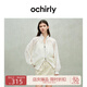 歐時(shí)力OCHIRLY 重工蕾絲刺繡休閑外套女燈籠袖上衣2025夏季新品 米白 M