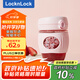 樂扣樂扣（locknlock）【七夕禮物】玻璃水杯帶吸管男女咖啡杯耐溫茶杯粉色LLG968_400ml