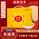 谷六七河北邢臺特產(chǎn)南和金米食用黃小米真空鎖鮮雜糧小米禮盒裝團購送禮 谷六七南和金米