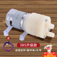 渠辰茶吧機抽水泵吸水泵12V電熱燒水壺自動(dòng)上水配件飲水機茶盤(pán)吸水泵 385【大功率】圓形水泵