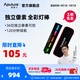 愛圖仕（Aputure） MT Pro 像素管燈 直播間補光燈RGB拍照外拍led發(fā)絲柔光手持冰燈高亮全彩便攜燈棒燈光專業(yè)像素?zé)?MT Pro（官方標配）