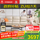 左右沙發(fā)客廳網(wǎng)紅奶油風(fēng)小戶型直排真皮沙發(fā)DZY6018四人位 奶油白