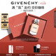 紀(jì)梵希（Givenchy）心無(wú)禁忌淡香水禮盒50ml檸檬柑橘花香持久七夕情人節(jié)禮物女送老婆