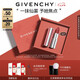 紀(jì)梵希（Givenchy）粉絲絨N27雪柿桃豆沙色口紅唇膏化妝品七夕情人節(jié)禮物送女友生日