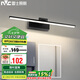 雷士照明（NVC）led鏡前燈衛(wèi)生間浴室化妝燈防水墻壁燈鏡柜燈免打孔砂黑8W暖白光