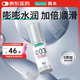 岡本003人體潤滑劑60ml 水溶性潤滑液潤滑油房事免洗夫妻成人情趣用品