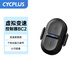CYCPLUS 遙控器控制器BC2室內騎行公路自行車(chē)智能騎行臺用虛擬變速 BC2