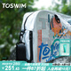 TOSWIM拓勝游泳包干濕分離男女防水收納包斜跨背包健身運動(dòng)包 律動(dòng)假日