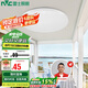 雷士照明（NVC）吸頂燈圓形陽(yáng)臺(tái)燈玄關(guān)燈led廚房燈簡(jiǎn)約白光12W家用工程物業(yè)
