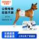 樂(lè )事寵 中型公狗專(zhuān)用紙尿褲M(mǎn)碼/12片/包/體重6.8-15.8kg腰圍43.1-55.8cm