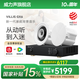 威力聲（Villis） GX6吸頂音響家庭影院5.1家用客廳背景音樂系統(tǒng)天花吊頂投影儀音箱嵌入式吸頂喇叭藍(lán)牙功放套裝 V3功放+GX6音箱*2