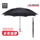 希雨超大號雨傘男長柄傘加厚印LOGO定制廣告?zhèn)汶p層加固車載接待迎賓傘 五人為伍款-1.8m-黑色