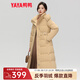 鴨鴨（YAYA）羽絨服女長款過膝2023冬季新款時尚氣質(zhì)收腰連帽加厚保暖外套XB 卡其色 165/88A(L)