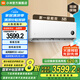 小米小米3匹 新一級(jí)能效 巨省電大掛機(jī) 變頻冷暖 智能互聯(lián) 壁掛式空調(diào)72GW-NA30/N1A1 家電國(guó)家補(bǔ)貼20% 3匹 一級(jí)能效