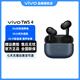 vivo TWS 4 HiFi級(jí)音質(zhì) 真無線藍(lán)牙耳機(jī) 55dB深海降噪 45h超長續(xù)航 運(yùn)動(dòng)音樂游戲入耳藍(lán)牙耳機(jī) TWS 4 藍(lán)牙耳機(jī)-深海藍(lán) 標(biāo)配版