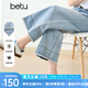 百圖betu女裝2025夏季新款牛仔褲洗水毛邊九分闊腿褲褲子女褲2503T87 淺牛仔藍 M