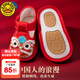 G.DUCKKIDS小黃鴨虎頭鞋嬰兒1周歲鞋子老虎鞋男寶寶布鞋學(xué)步抓周女寶寶鞋 大紅色 春秋[國風(fēng)刺繡 喜慶紅 內(nèi)長12.5cm 標(biāo)12碼