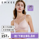 嫚熙（EMXEE）太空反重力孕婦哺乳內(nèi)衣聚攏孕期產(chǎn)后喂奶文胸 晚霞粉【太空Bra 反重力系列】 L