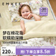 嫚熙（EMXEE）幼兒園被子三件套純棉嬰兒童床品被褥六七件套 愛(ài)麗絲森林 七件套【三件套+子被芯+母被芯+床墊芯+枕芯】
