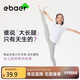 EBAER女童瑜伽褲兒童運動褲鯊魚褲冰絲薄款打底褲緊身褲 薄霧灰 150