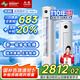 長虹（CHANGHONG）空調(diào)大3匹熊貓懶新一級(jí)能效國家補(bǔ)貼20%空調(diào)省電客廳變頻立式空調(diào)柜機(jī)KFR-72LW/ZDTTW2+R1以舊換新