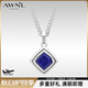 AWNL 甘望星同款|藍(lán)菱青金石財(cái)富項(xiàng)鏈吊墜飾品送男友七夕情人節(jié)禮物 藍(lán)菱青金石鈦鋼鏈款 55CM