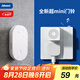 海得曼（advent）門鈴不用電池自發(fā)電無(wú)線門鈴防水家用呼叫器FL-316