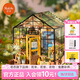 若態(tài)若來diy小屋凱西花房手工拼裝積木拼圖玩具生日七夕情人節(jié)禮物女